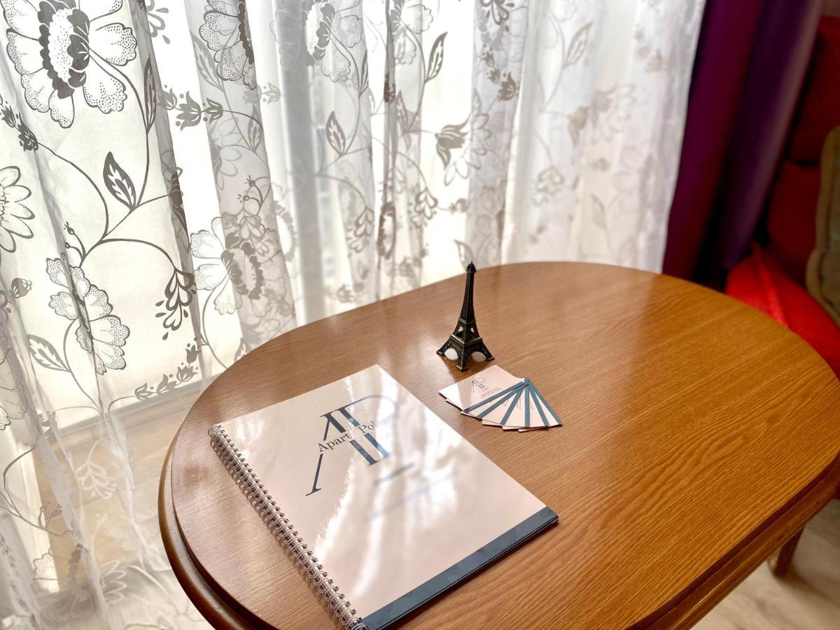 Apartpoltava Простора Однокімнатна Квартира В Новобудові, Корпусний Парк Extérieur photo